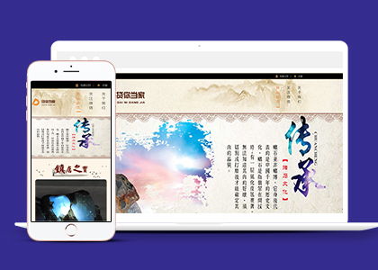 玉石產(chǎn)品網(wǎng)站建設(shè)指南 網(wǎng)頁(yè)與網(wǎng)站設(shè)計(jì)的核心要點(diǎn)